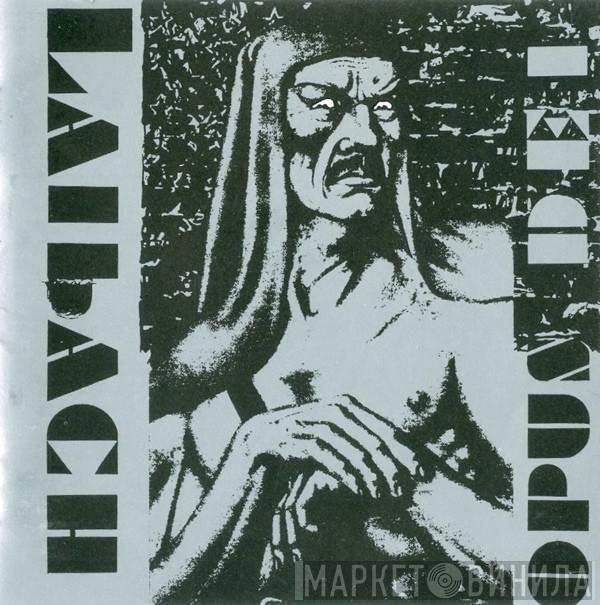  Laibach  - Opus Dei