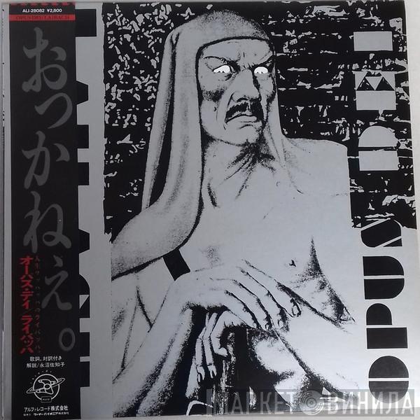  Laibach  - Opus Dei