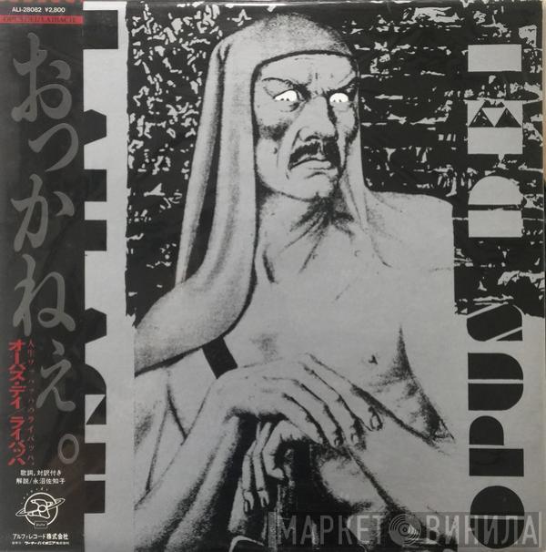  Laibach  - Opus Dei