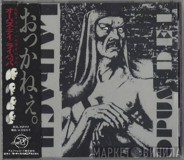  Laibach  - Opus Dei