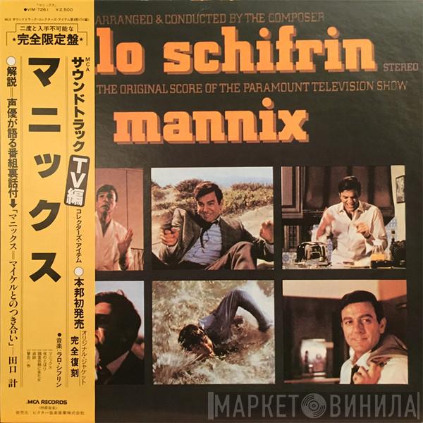  Lalo Schifrin  - Mannix