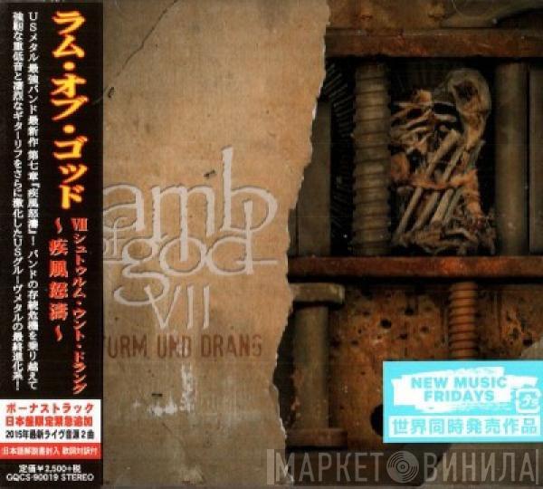  Lamb Of God  - VII: Sturm Und Drang