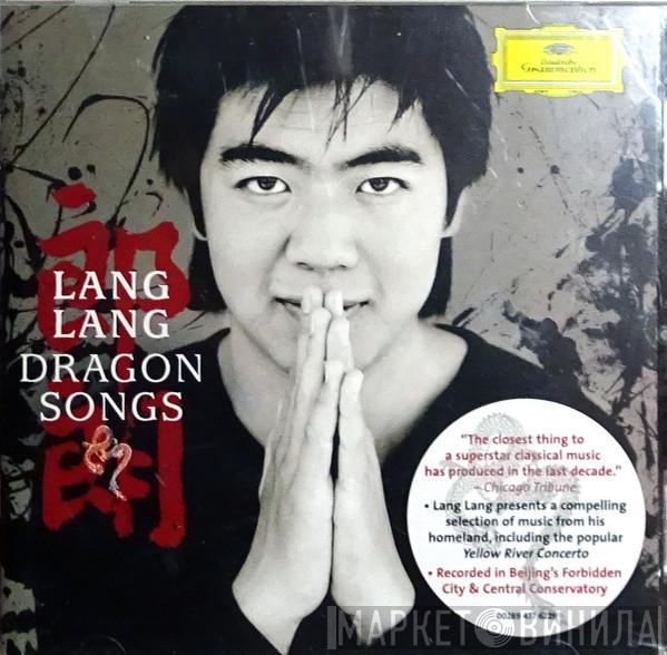 Lang Lang - Dragon Songs