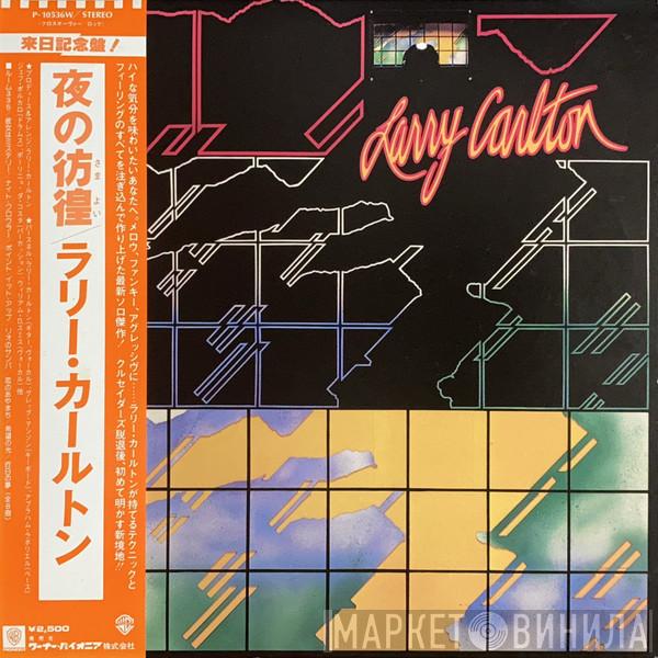  Larry Carlton  - Larry Carlton