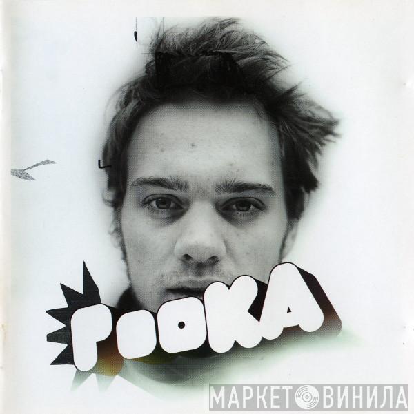 Lars Horntveth - Pooka