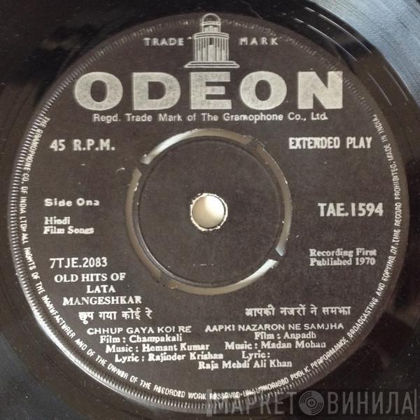  Lata Mangeshkar  - Old Hits Of Lata Mangeshkar