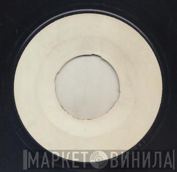  Laurel Aitken  - Pussy Price / Give Me Back Me Dallar