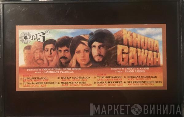 Laxmikant-Pyarelal, Anand Bakshi - Khuda Gawah