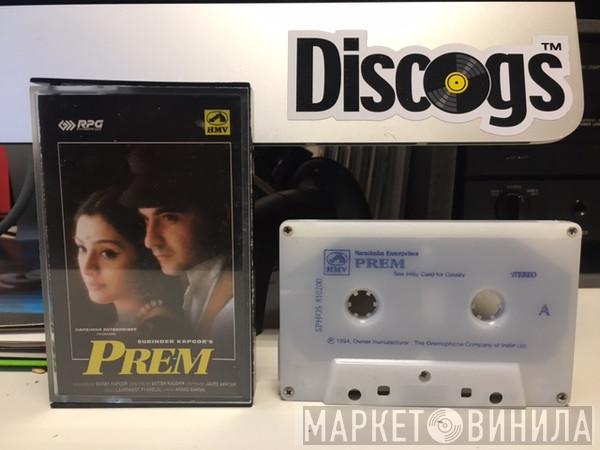 Laxmikant-Pyarelal, Anand Bakshi - Prem
