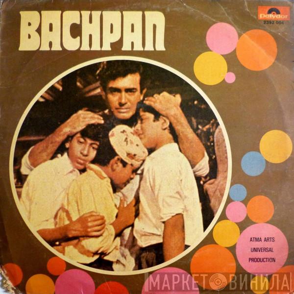 Laxmikant-Pyarelal - Bachpan