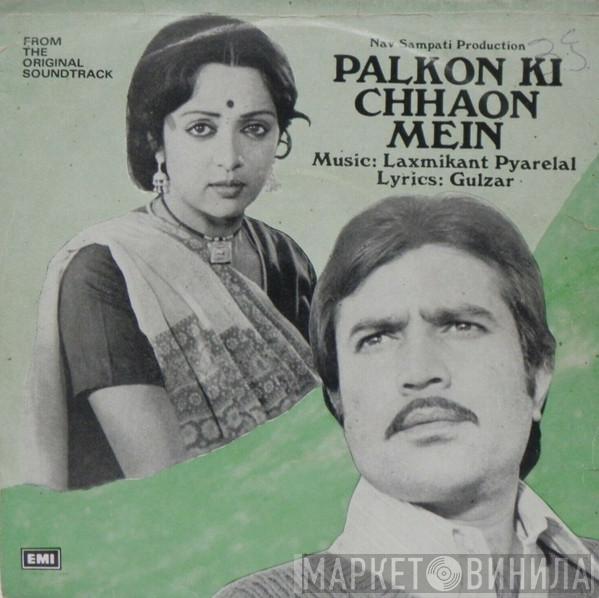 , Laxmikant-Pyarelal  Gulzar  - Palkon Ki Chhaon Mein