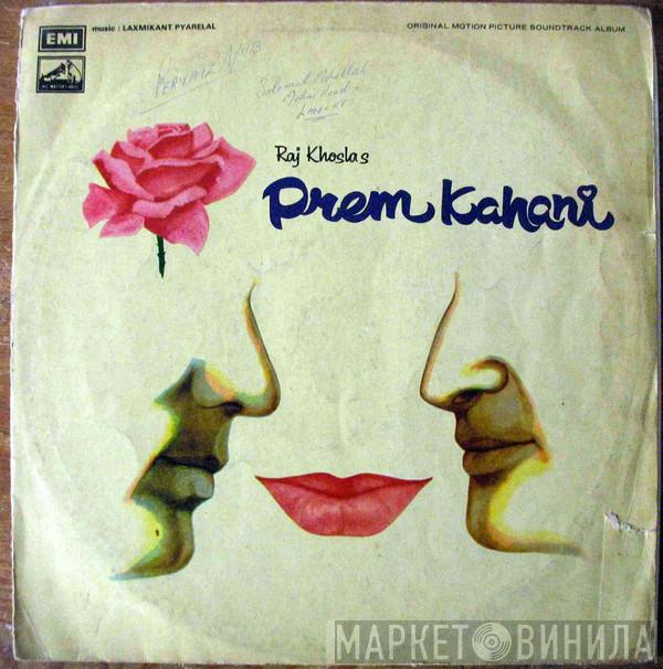 Laxmikant-Pyarelal - Prem Kahani