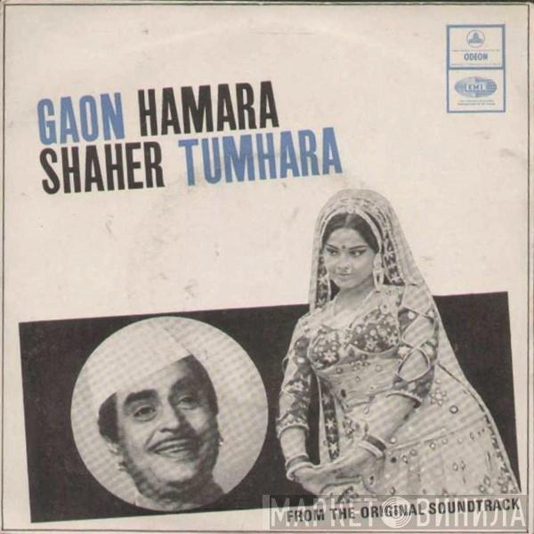 Laxmikant-Pyarelal, Rajinder Krishan - Gaon Hamara Shaher Tumhara