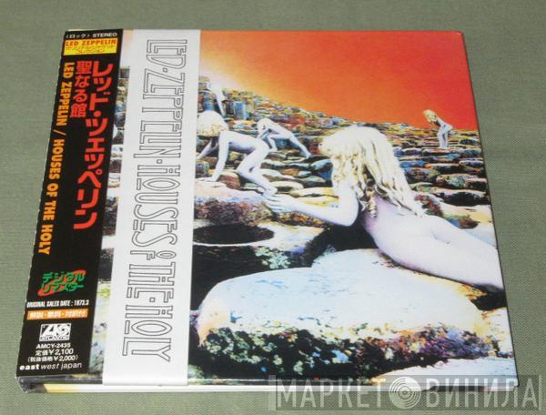  Led Zeppelin  - Houses Of The Holy