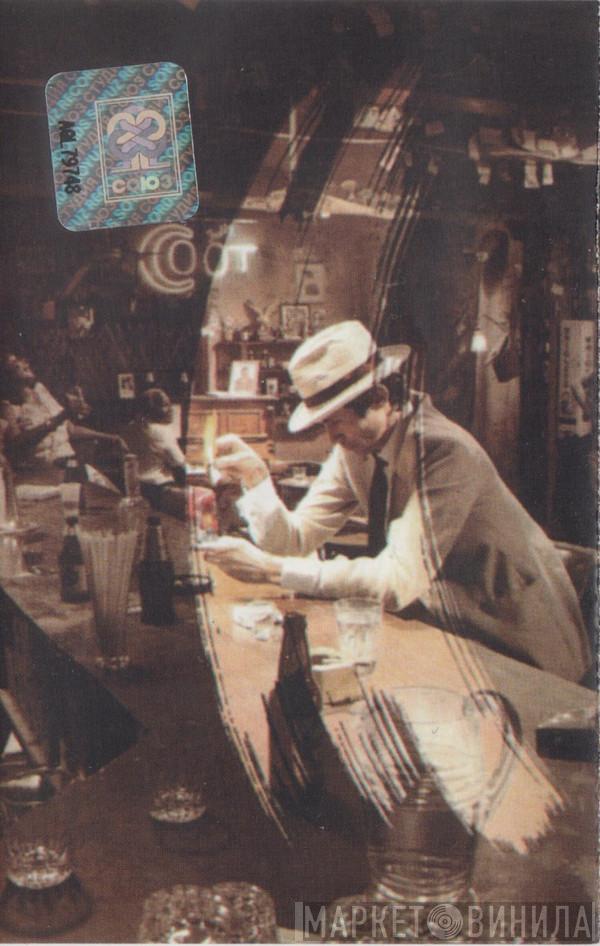  Led Zeppelin  - In Through The Out Door