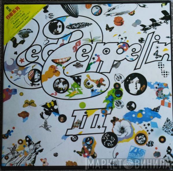  Led Zeppelin  - Led Zeppelin III