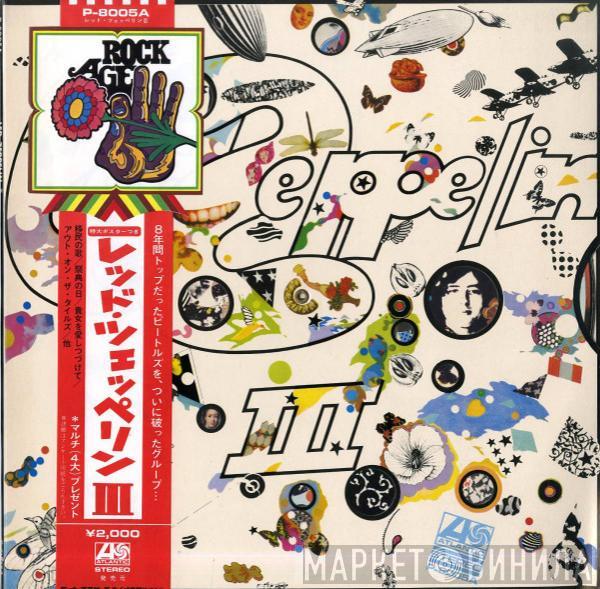  Led Zeppelin  - Led Zeppelin III