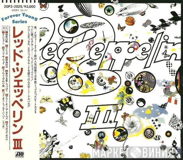  Led Zeppelin  - Led Zeppelin III