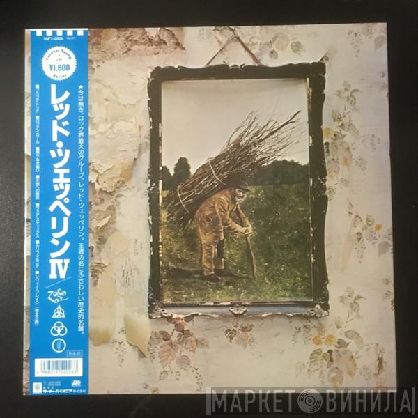  Led Zeppelin  - Led Zeppelin IV