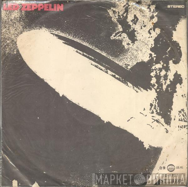  Led Zeppelin  - Led Zeppelin