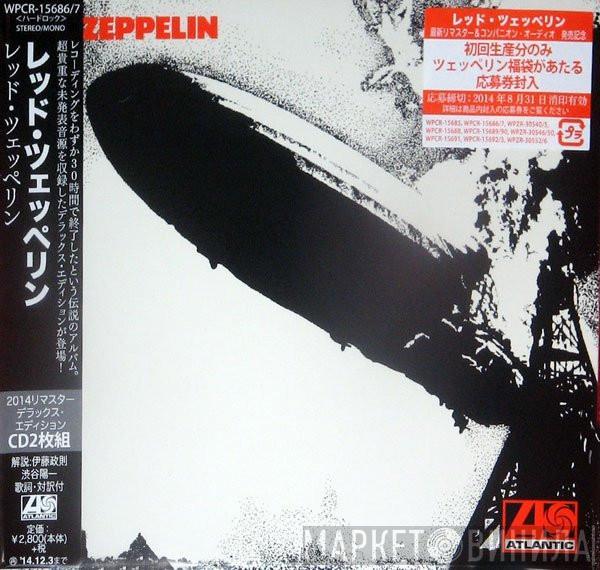  Led Zeppelin  - Led Zeppelin