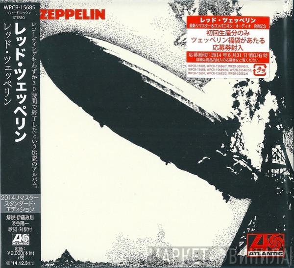  Led Zeppelin  - Led Zeppelin