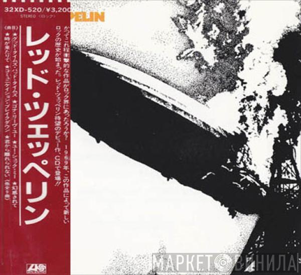  Led Zeppelin  - Led Zeppelin
