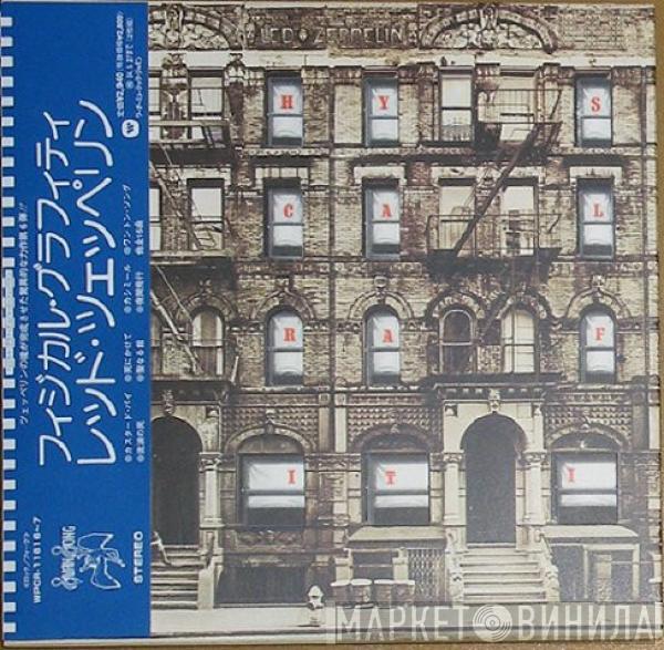  Led Zeppelin  - Physical Graffiti