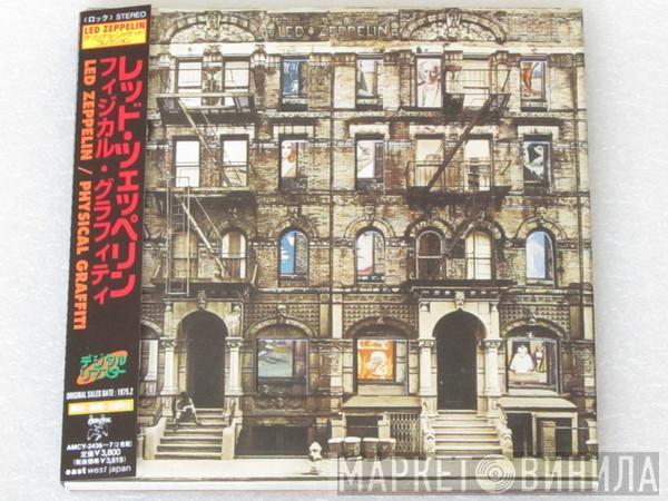  Led Zeppelin  - Physical Graffiti