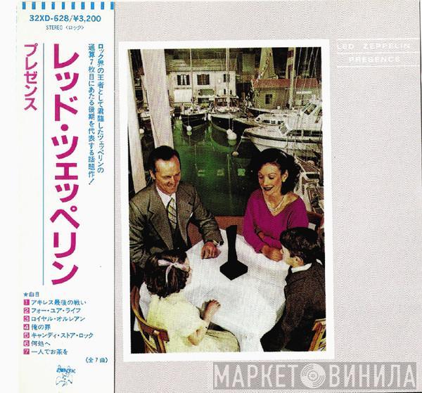  Led Zeppelin  - Presence