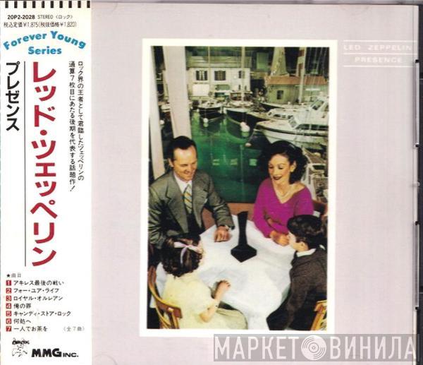  Led Zeppelin  - Presence
