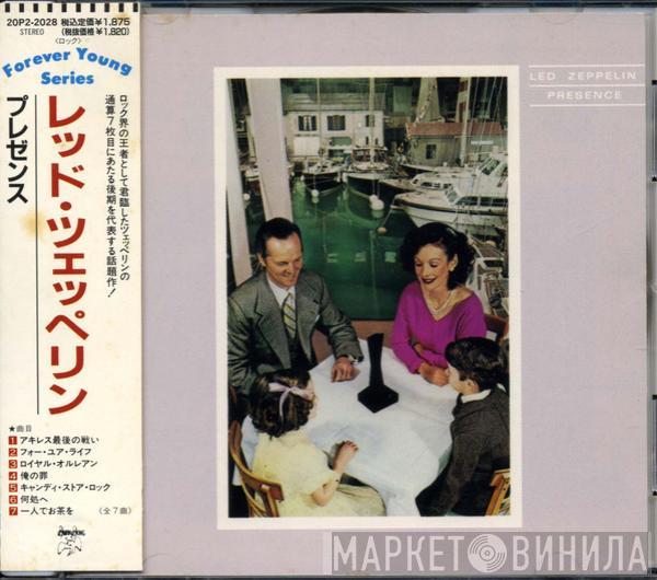  Led Zeppelin  - Presence