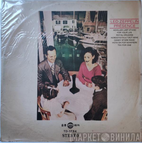  Led Zeppelin  - Presence