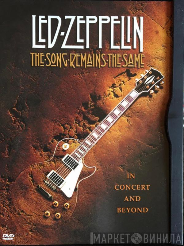 Led Zeppelin  - The Song Remains The Same