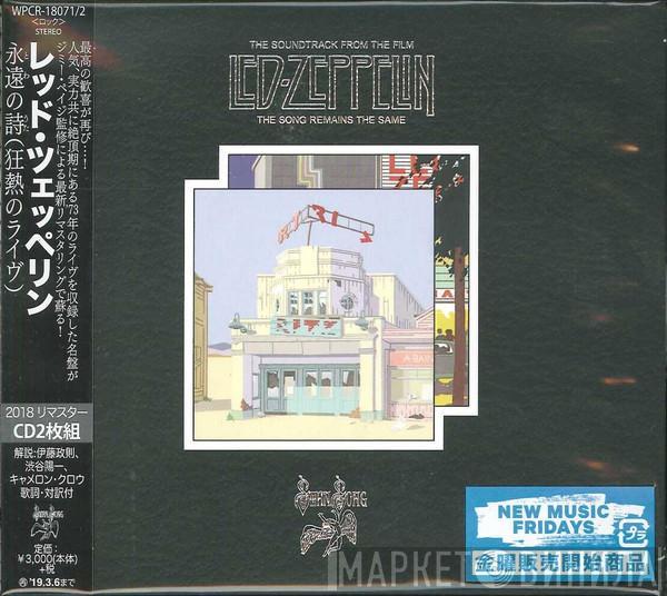  Led Zeppelin  - The Soundtrack From The Film The Song Remains The Same