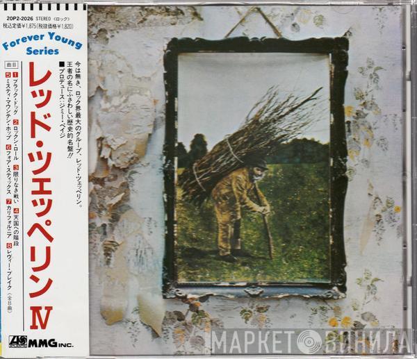 Led Zeppelin  - Untitled
