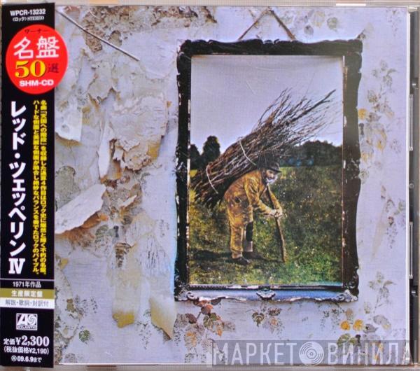  Led Zeppelin  - Untitled