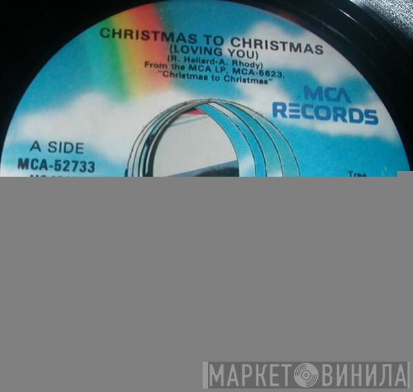  Lee Greenwood  - Christmas To Christmas (Loving You)/Lone Star Christmas