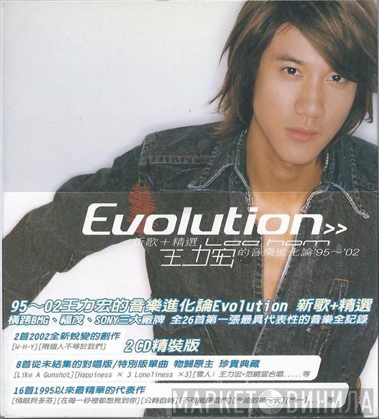 Lee Hom Wang - Evolution 王力宏的音樂進化論 '95~'02