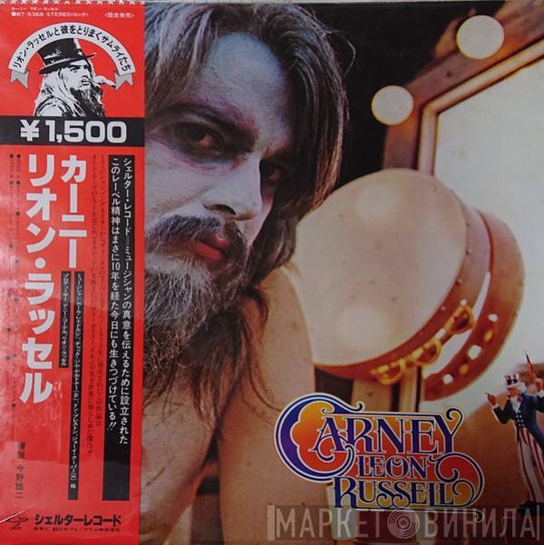 Leon Russell  - Carney