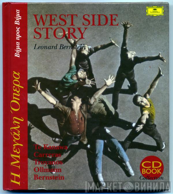 , Leonard Bernstein , Kiri Te Kanawa , José Carreras , Tatiana Troyanos , Leonard Bernstein Chorus And Orchestra  Leonard Bernstein  - West Side Story