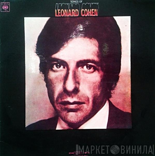 Leonard Cohen  - Songs Of Leonard Cohen