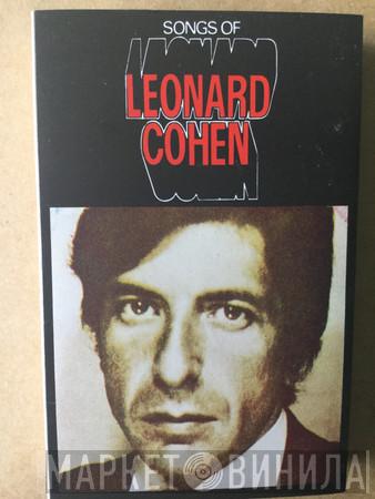  Leonard Cohen  - Songs Of Leonard Cohen