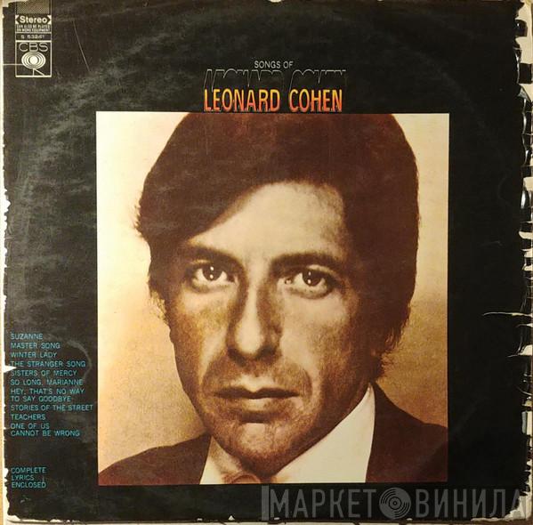  Leonard Cohen  - Songs Of Leonard Cohen
