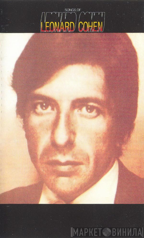  Leonard Cohen  - Songs Of Leonard Cohen