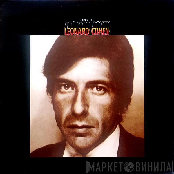  Leonard Cohen  - Songs Of Leonard Cohen