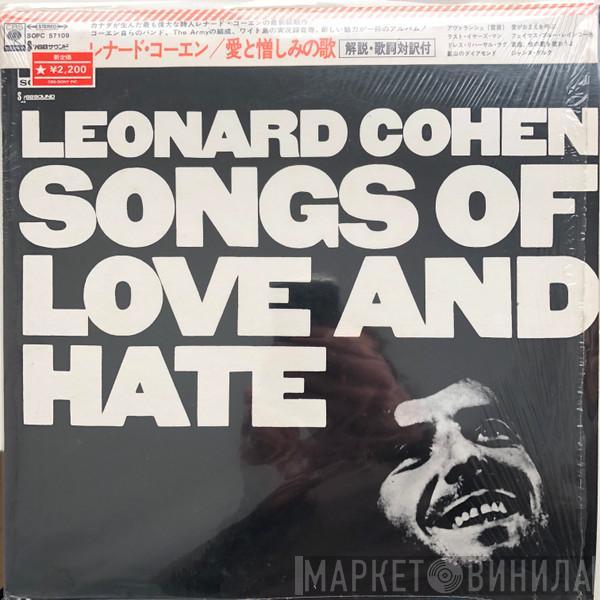  Leonard Cohen  - Songs Of Love And Hate
