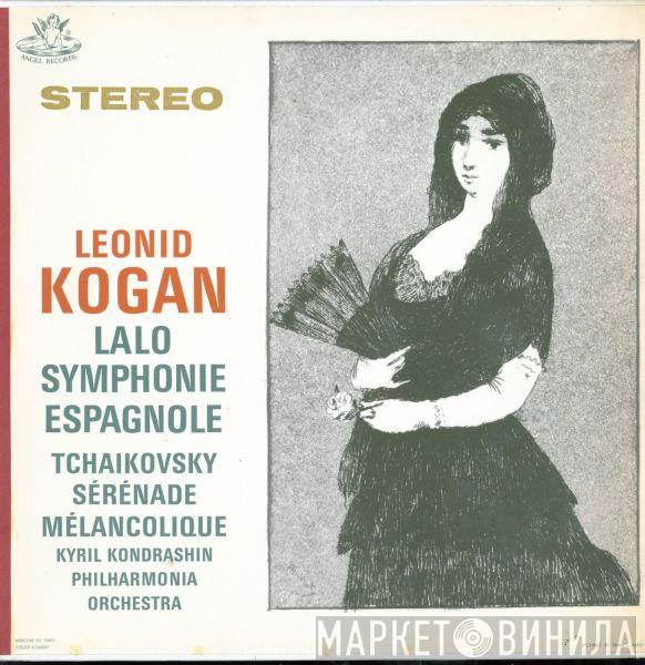 Leonid Kogan, Kiril Kondrashin, Philharmonia Orchestra, Édouard Lalo, Pyotr Ilyich Tchaikovsky - Symphonie Espagnole / Serenade Malancolique