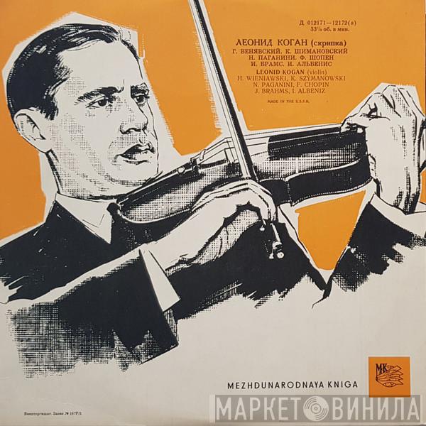 , Leonid Kogan , Henryk Wieniawski , Karol Szymanowski , Niccolò Paganini , Frédéric Chopin , Johannes Brahms  Isaac Albéniz  - Elegiac Adagio, Polonaise, Nocturne And Tarantella, Caprices, Nocturne, Hungarian Dance, Seville. In The Port