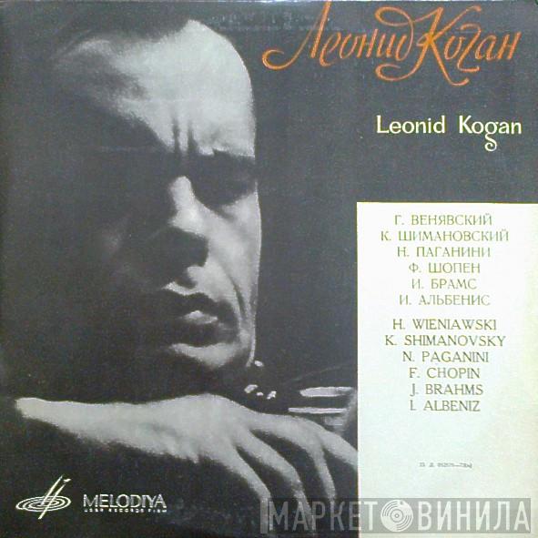 , Leonid Kogan , Henryk Wieniawski , Karol Szymanowski , Niccolò Paganini , Frédéric Chopin , Johannes Brahms  Isaac Albéniz  - Элегическое Адажио, Полонез, Ноктюрн И Тарантелла, Каприсы, Ноктюрн, Венгерский Танец, Севилья В Порту